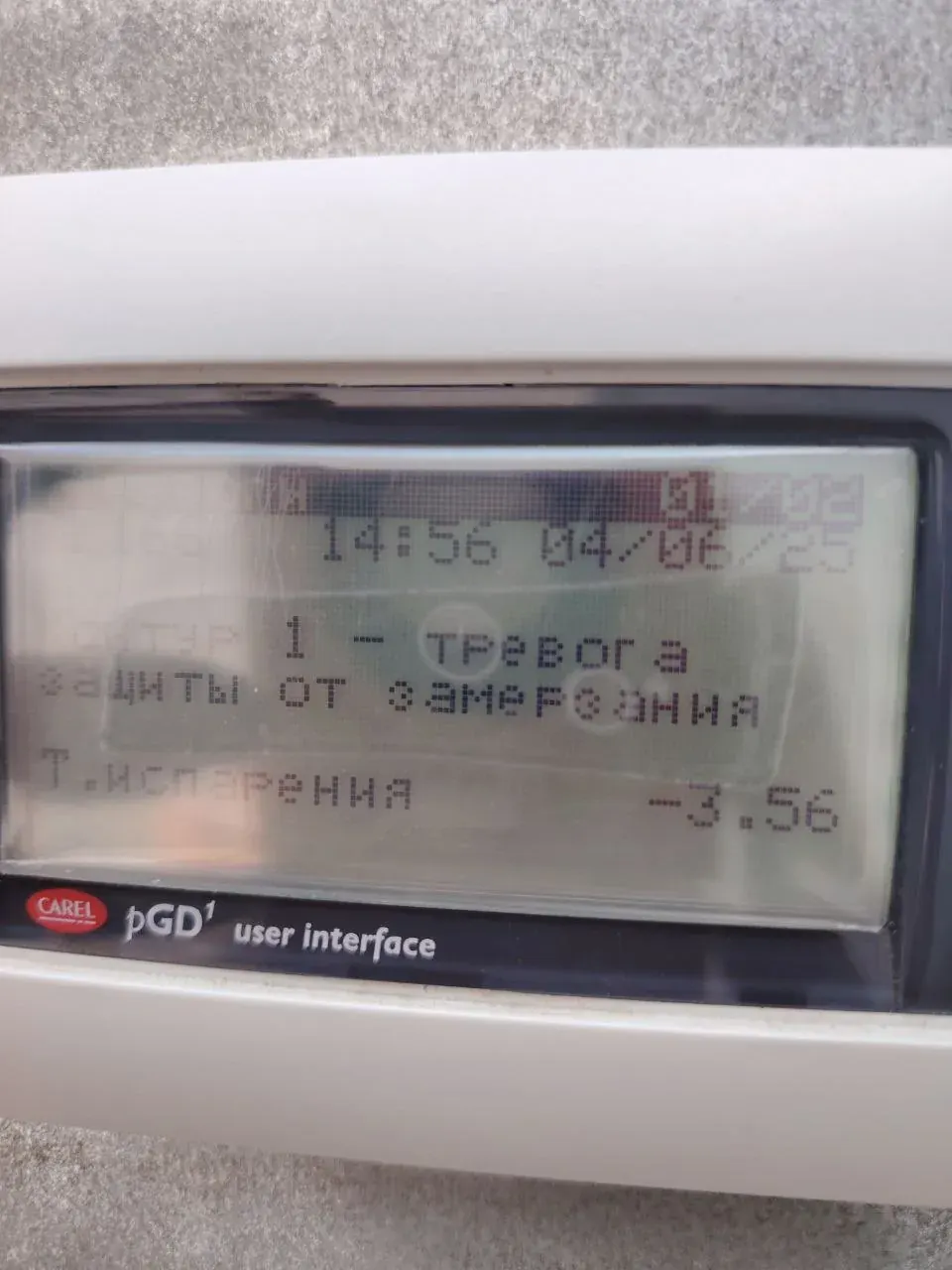 Close-up of a CAREL pGD user interface screen on HVAC equipment