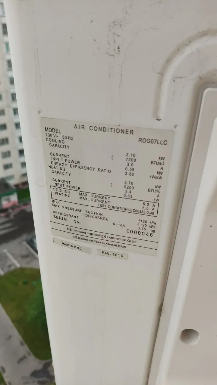 close-up of an air conditioner specification label showing model, cooling capacity and energy efficiency data